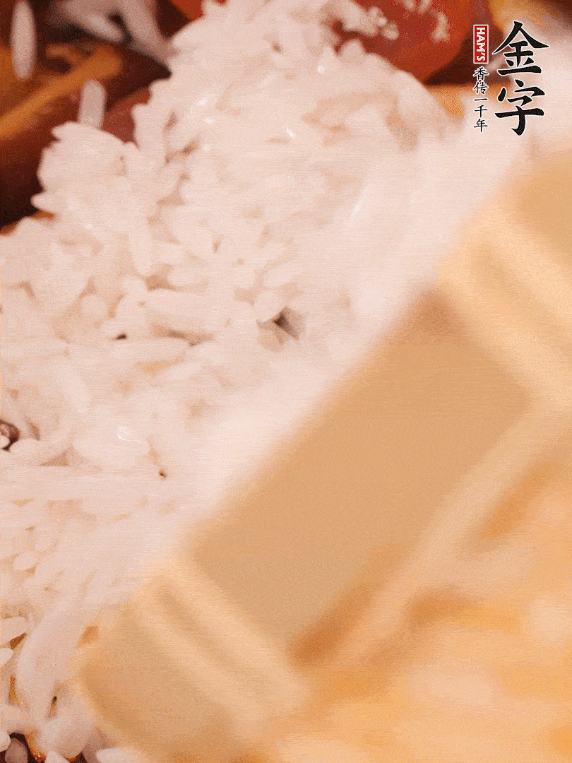 接著倒入提前浸泡的大米，加生抽、食鹽、白胡椒粉，一起翻炒均勻。