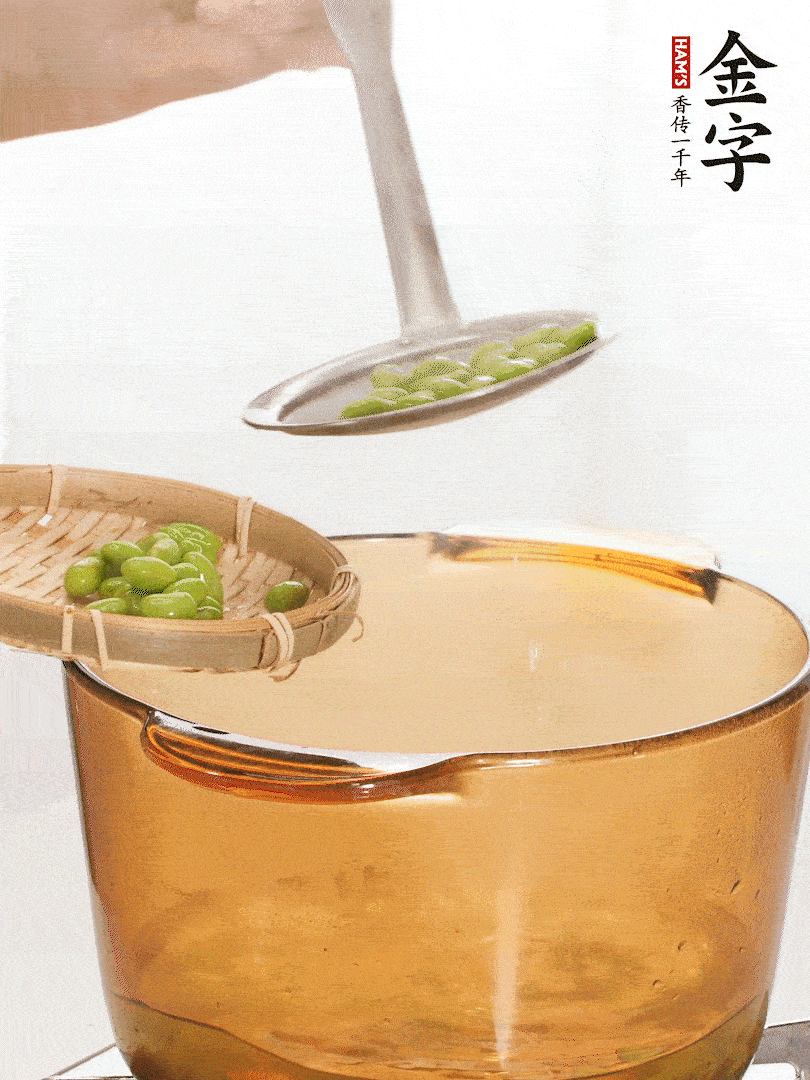 毛豆熱水下鍋，焯水