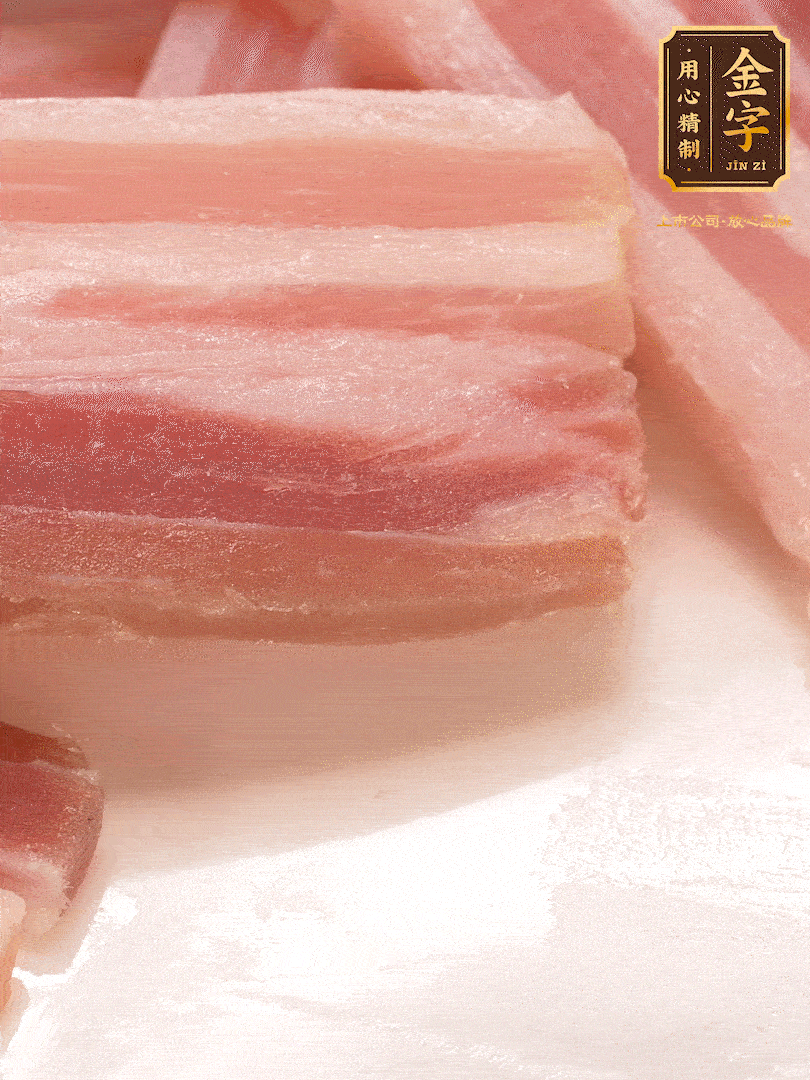 金字淡咸肉，煮熟切片