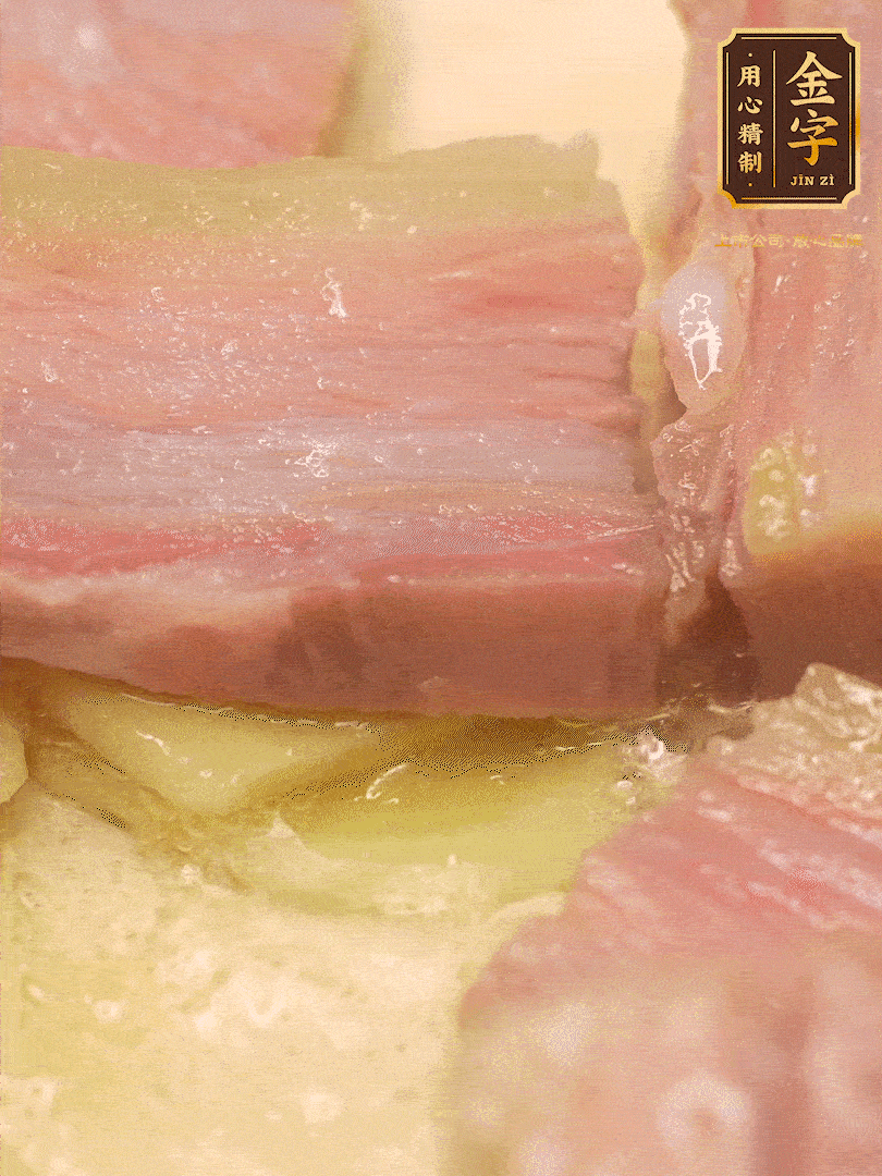 鍋內(nèi)熱油放點(diǎn)姜絲，煸香咸肉
