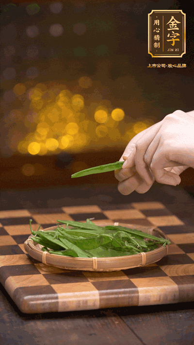荷蘭豆去掉兩頭，切成菱形，下沸水中，加鹽、油汆燙30秒