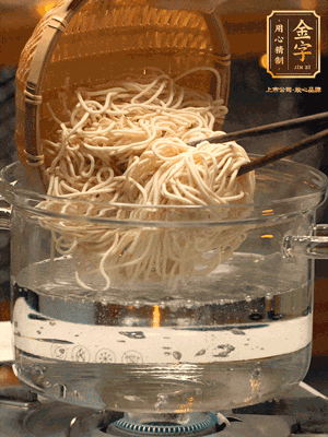 面條用熱水撈一下，在過(guò)一遍涼水更加有韌勁