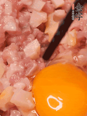 豬肉末、咸肉丁，分次加蔥姜水，一勺糖、一丟白胡椒，春筍丁，打入一個(gè)雞蛋