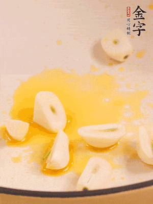 鍋內(nèi)少許菜籽油，爆香蒜末干辣椒