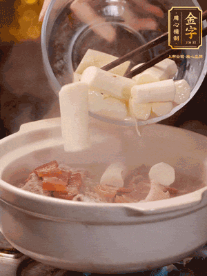 轉(zhuǎn)小火煮1個(gè)小時(shí)，再放入山藥煮30分鐘，最后加紅棗、枸杞