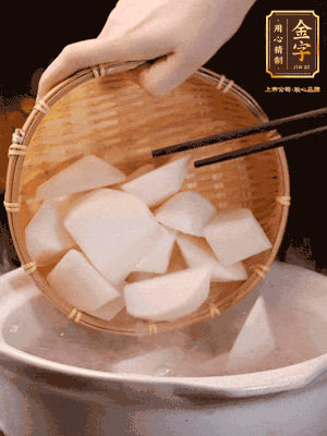 大火煮開后，轉(zhuǎn)中小火燉40分鐘，挑出蔥結(jié)，再下蘿卜燉20分鐘