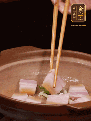 砂鍋小火下蔥姜，再下咸肉、海米炒出香味

