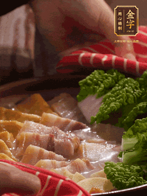 開蓋后，最后放菜葉點(diǎn)綴
