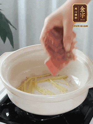 熱鍋冷油下姜絲、火腿煸炒出香味。