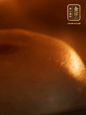 烤箱預(yù)熱至170℃，月餅放在中下層，烤18分鐘左右