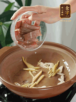 姜絲煸香后放火腿翻炒，加開水燉煮10分鐘
