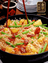 加水，沒過大部分食材。把瀝干水分的米飯均勻地鋪在上面，筷子戳幾個洞