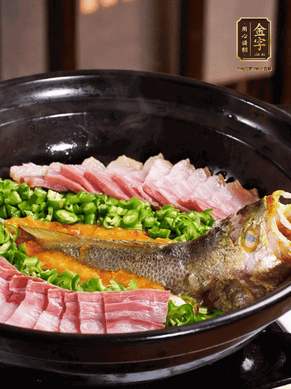 鋪上黃魚、金字咸肉，放上金椒醬、青椒粒，蓋蓋子焗5分鐘
