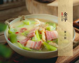 夏三鮮
