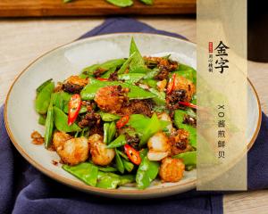 XO醬煎鮮貝