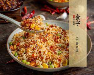 XO醬炒飯